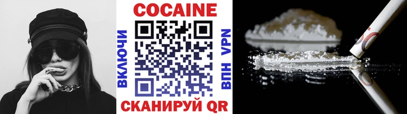 Купить наркотики Полярные Зори ГАШИШ  АМФЕТАМИН  A PVP  МЕТАМФЕТАМИН  COCAIN  Меф мяу мяу 