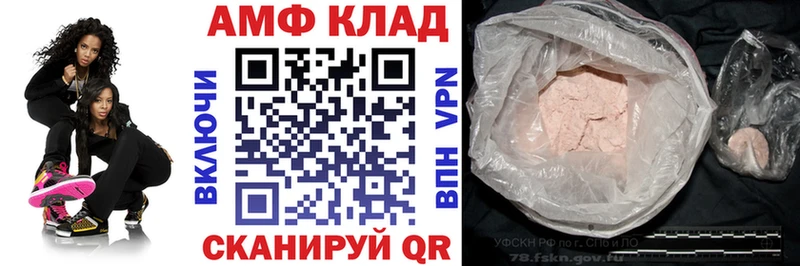 Амфетамин Розовый как найти наркотики Полярные Зори