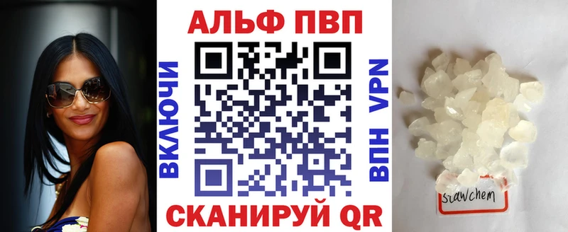 A-PVP мука  наркота  Полярные Зори 