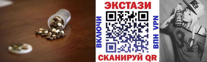 как найти наркотики  Полярные Зори  ЭКСТАЗИ 300 mg 