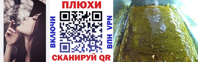 ГАШИШ убойный  Полярные Зори 