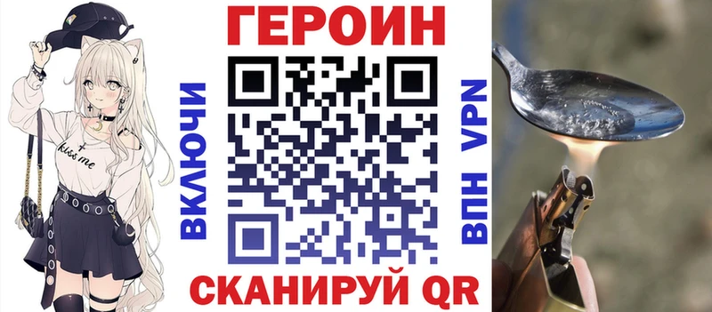 ГЕРОИН VHQ  Полярные Зори 