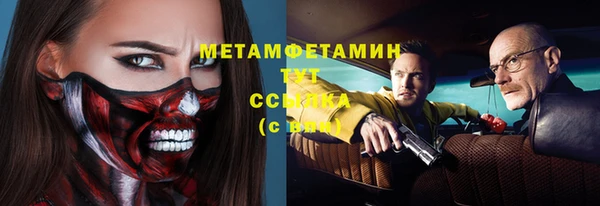 мефедрон VHQ Алексин
