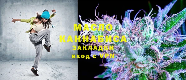 мефедрон VHQ Алексин