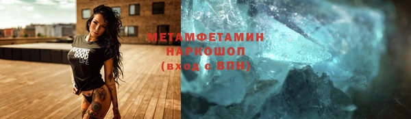 мефедрон VHQ Алексин