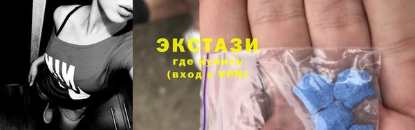 мефедрон VHQ Алексин