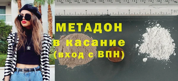 мефедрон VHQ Алексин