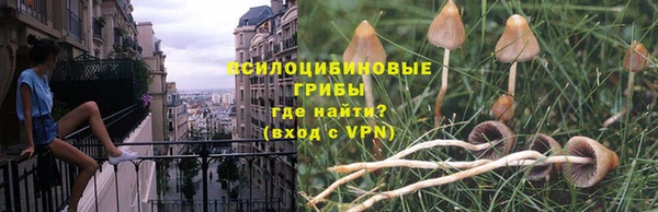 трава Алексеевка