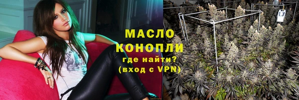 мефедрон VHQ Алексин