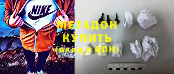мефедрон VHQ Алексин