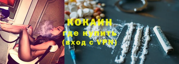 мефедрон VHQ Алексин