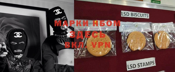 трава Алексеевка
