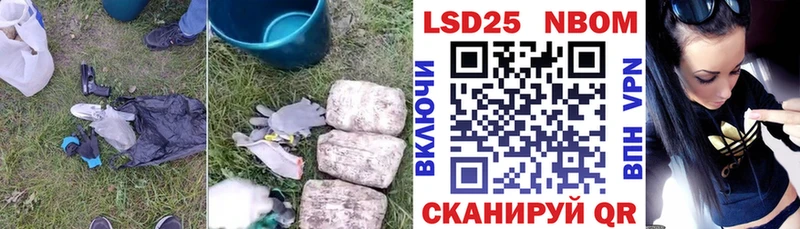 LSD-25 экстази ecstasy  Полярные Зори 