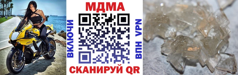 omg зеркало  Полярные Зори  МДМА VHQ 