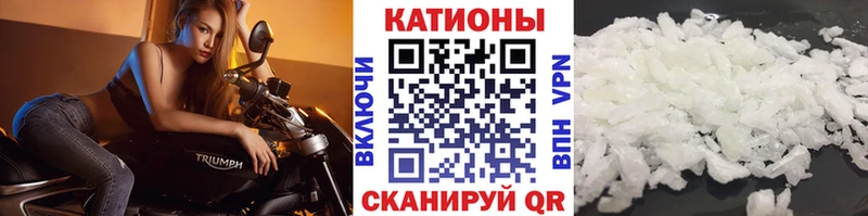 Мефедрон мука  как найти закладки  Полярные Зори 