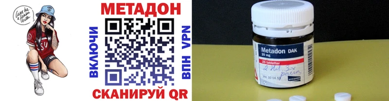 как найти наркотики  Полярные Зори  МЕТАДОН кристалл 