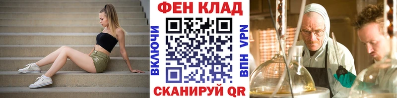 продажа наркотиков  Полярные Зори  Первитин мет 