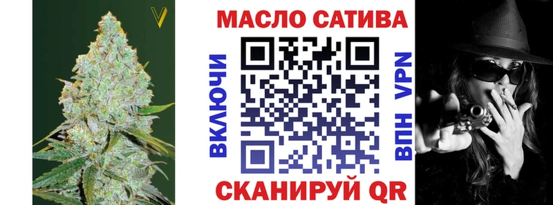 купить закладку  Полярные Зори  Дистиллят ТГК вейп с тгк 